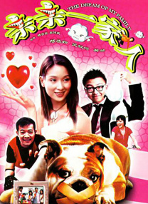 真实剧场：情色演员